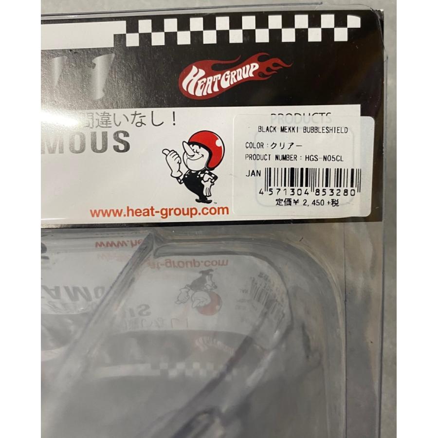 Heat Group 史上最強 バブルシールド 開閉機能付き ブラックメッキモール仕様 クリアー 汎用タイプ Hgs N05cl Hgs N05cl モトブルーズストア 通販 Yahoo ショッピング
