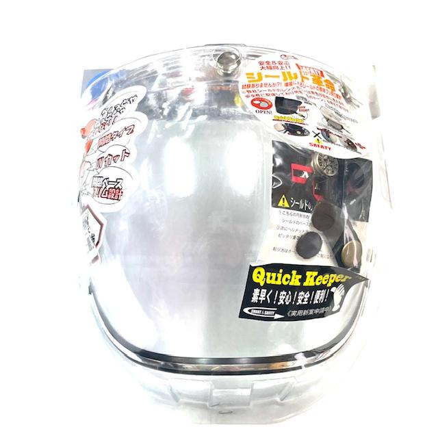 か*ん様 HEAT COBRA ホワイト フルフェイスヘルメット スモークシール CWR-F2 ソフトスモークミラーシールド｜オプション＆リペアパーツ