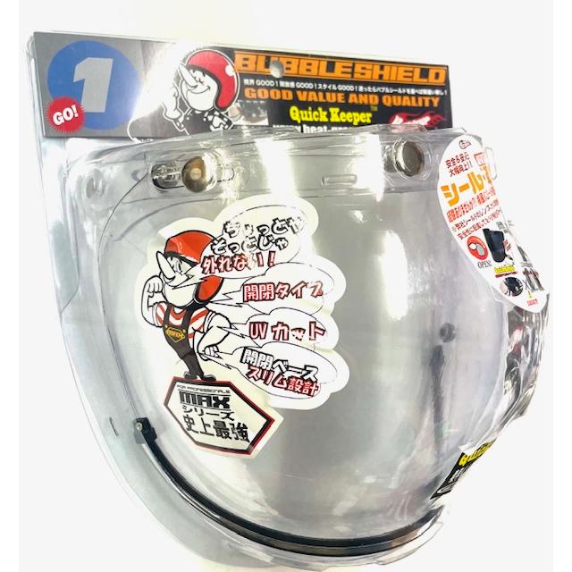 HEAT GROUP 】BUBBLE SHIELD バブルシールド クイックキーパー付