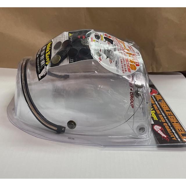 HEAT GROUP 】BUBBLE SHIELD バブルシールド クイックキーパー付