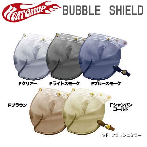 HEAT GROUP 史上最強 BUBBLE SHIELD フラッシュミラー バブルシールド