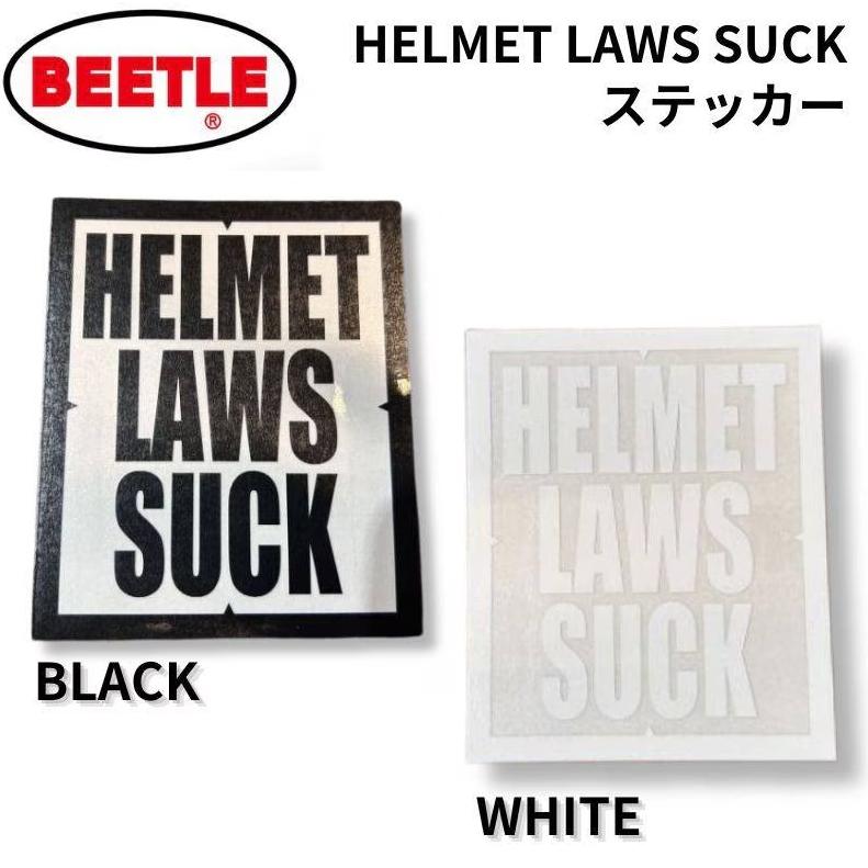 オーシャンビートル HELMET LAWS SUCK ステッカー [hls-stc] 抜き型