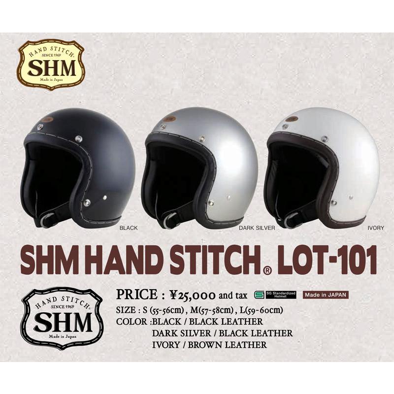 SHM ハンドステッチヘルメットM即購入なら500円お値下げ❤️スマホ転送 