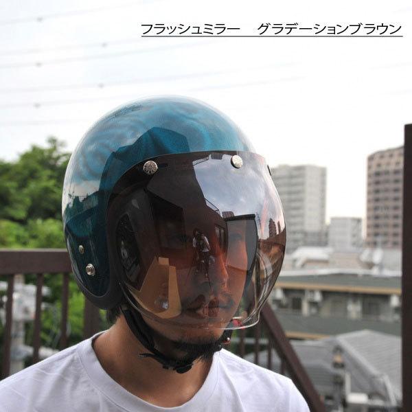 半額！72JAM ジャムテックジャパン 固定式バブルシールド（フラッシュ