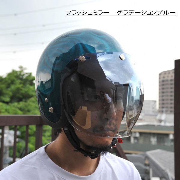 半額！72JAM ジャムテックジャパン 固定式バブルシールド