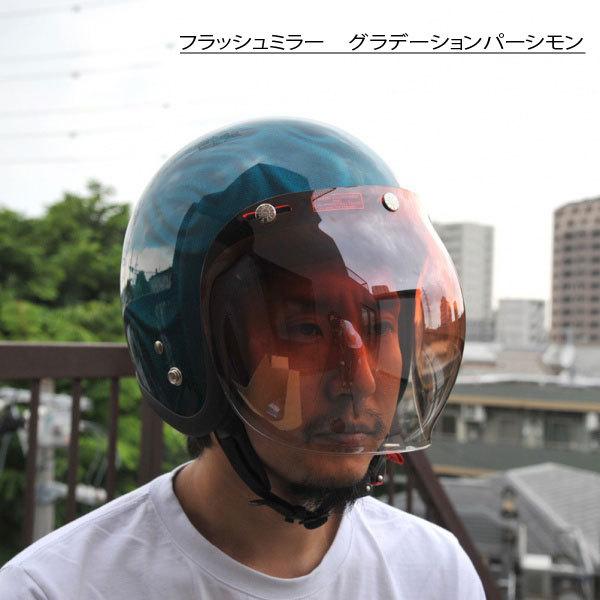 半額！72JAM ジャムテックジャパン 固定式バブルシールド（フラッシュ