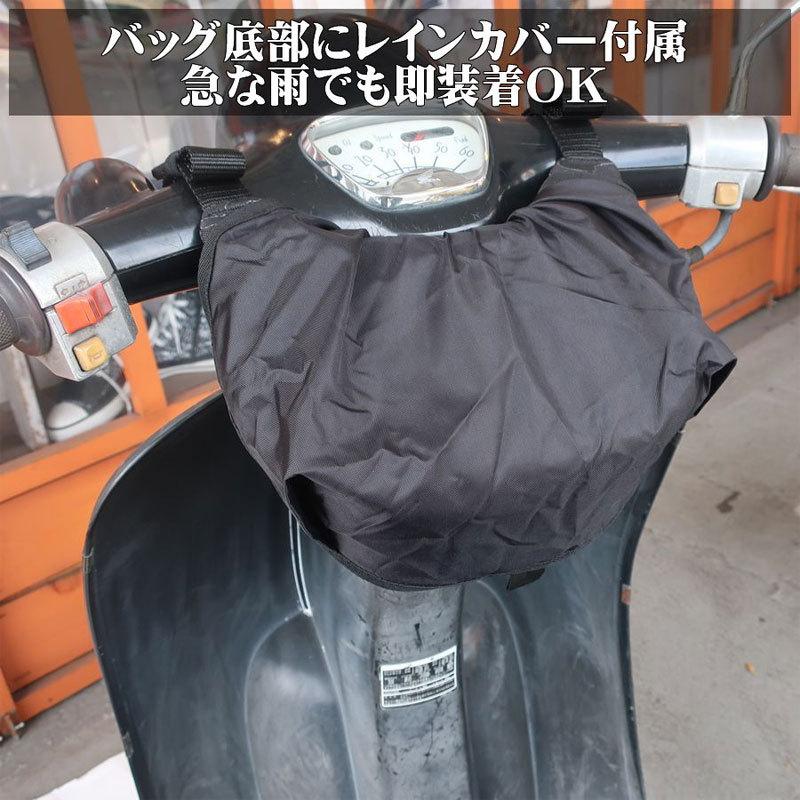 JAM'S GOLD SCMAP 2way スクーターハンドルバッグ ポーチ JAM'S GOLD SCMAP 2way スクーターハンドルバッグ ポーチ