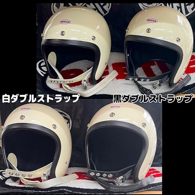 オーシャンビートル　500TX エイジングペイント　白レザー　ダブルストラップ 人気 オーシャンビートル ヘルメット L.A.C 廃盤 旧型 アイボリー改