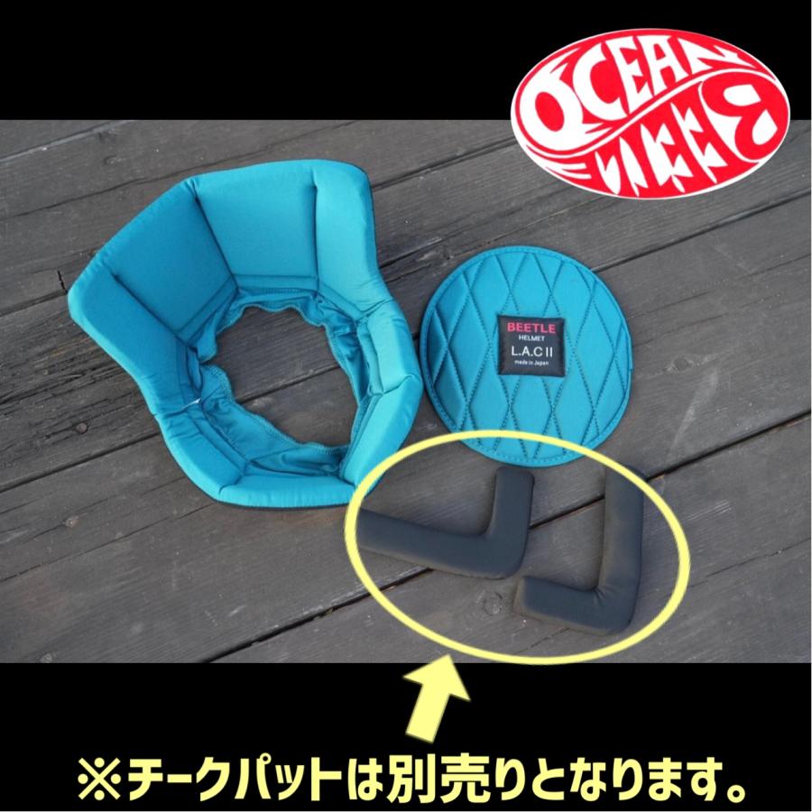 OCEAN BEETLE L.A.C-2 インナー ※チークパットは別売り。 [lac2-liner