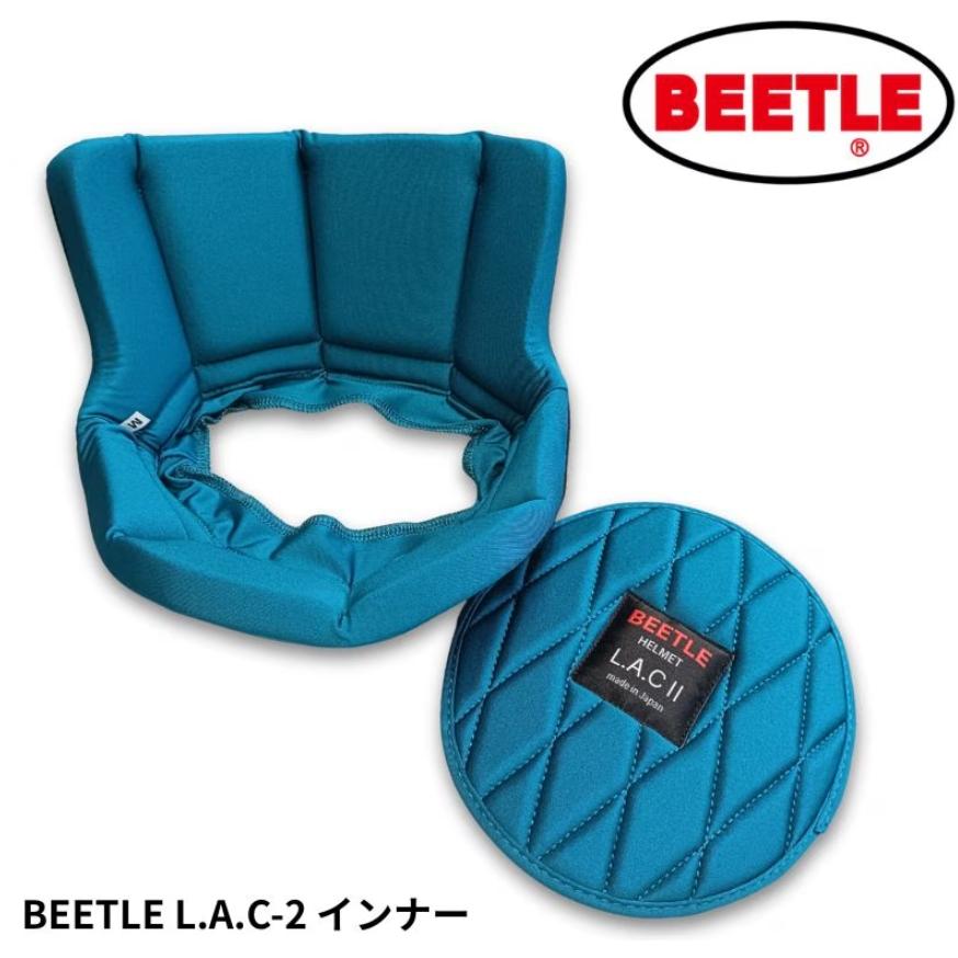 OCEAN BEETLE L.A.C-2 インナー ※チークパットは別売り。 [lac2-liner