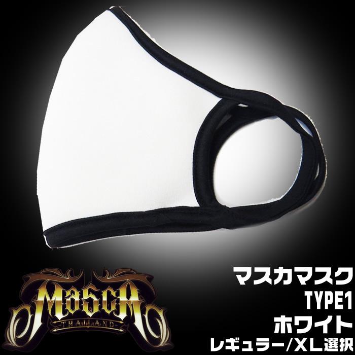 即納！】MASCA マスカマスク 1 ネオプレンマスク｜ホワイト
