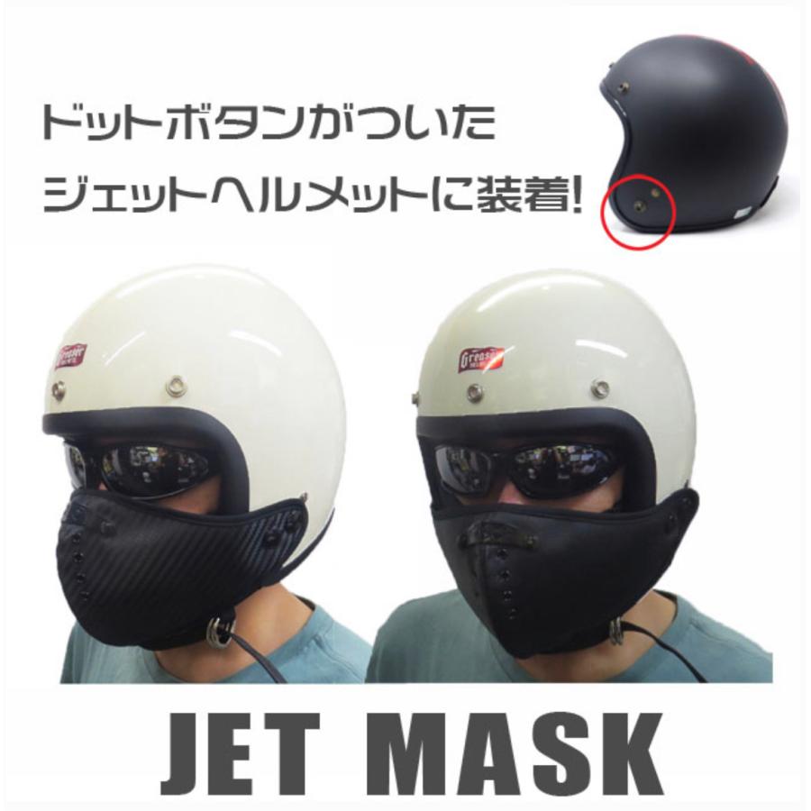 モトブルーズオリジナル MASCA ジェットマスク PVC JET MASK 2