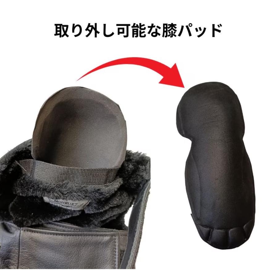 HEAVY MOTOBLUEZ ボアライナーレッグチャップス（膝パッド付）MB-CL03