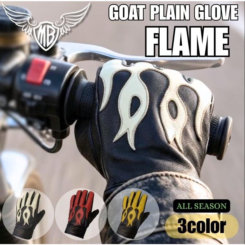 HEAVY MOTOBLUEZ 山羊革 プレーングローブ「FLAME」フレイム MB-GAF1