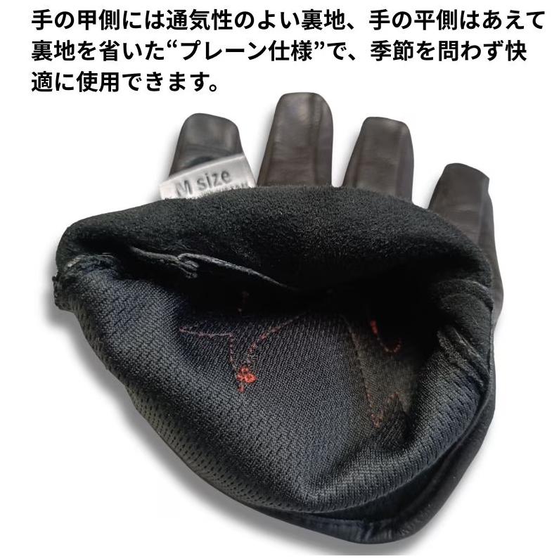 HEAVY MOTOBLUEZ 山羊革 プレーングローブ「FLAME」フレイム MB-GAF1