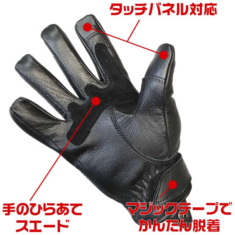 HEAVY 送料無料 MOTOBLUEZ モトブルーズオリジナル 山羊革グローブ