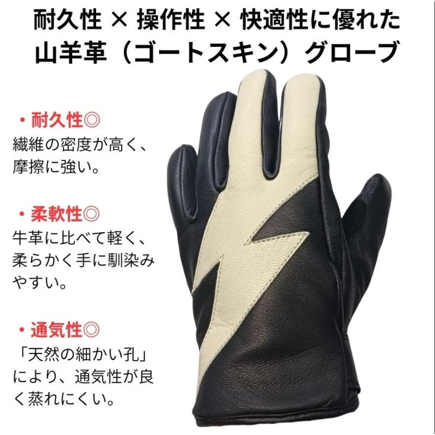 HEAVY 送料無料 MOTOBLUEZ モトブルーズオリジナル 山羊革グローブ