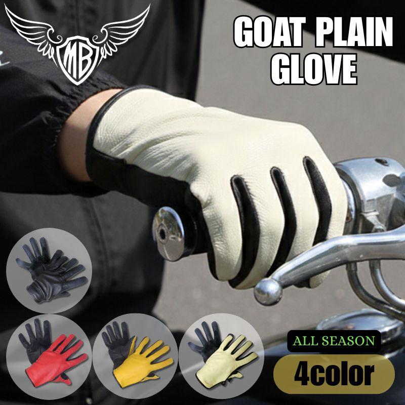 HEAVY ゆうパケ送料無料 MOTOBLUEZ 山羊革プレーングローブ MB-GAP1｜4