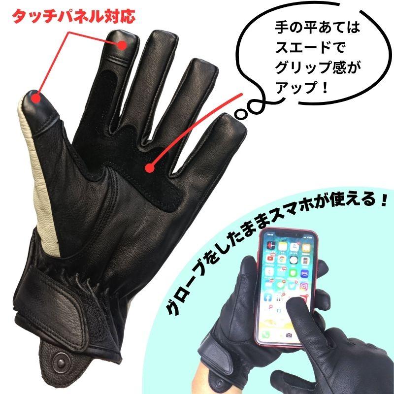 HEAVY ゆうパケ送料無料 MOTOBLUEZ 山羊革プレーングローブ MB-GAP1｜4