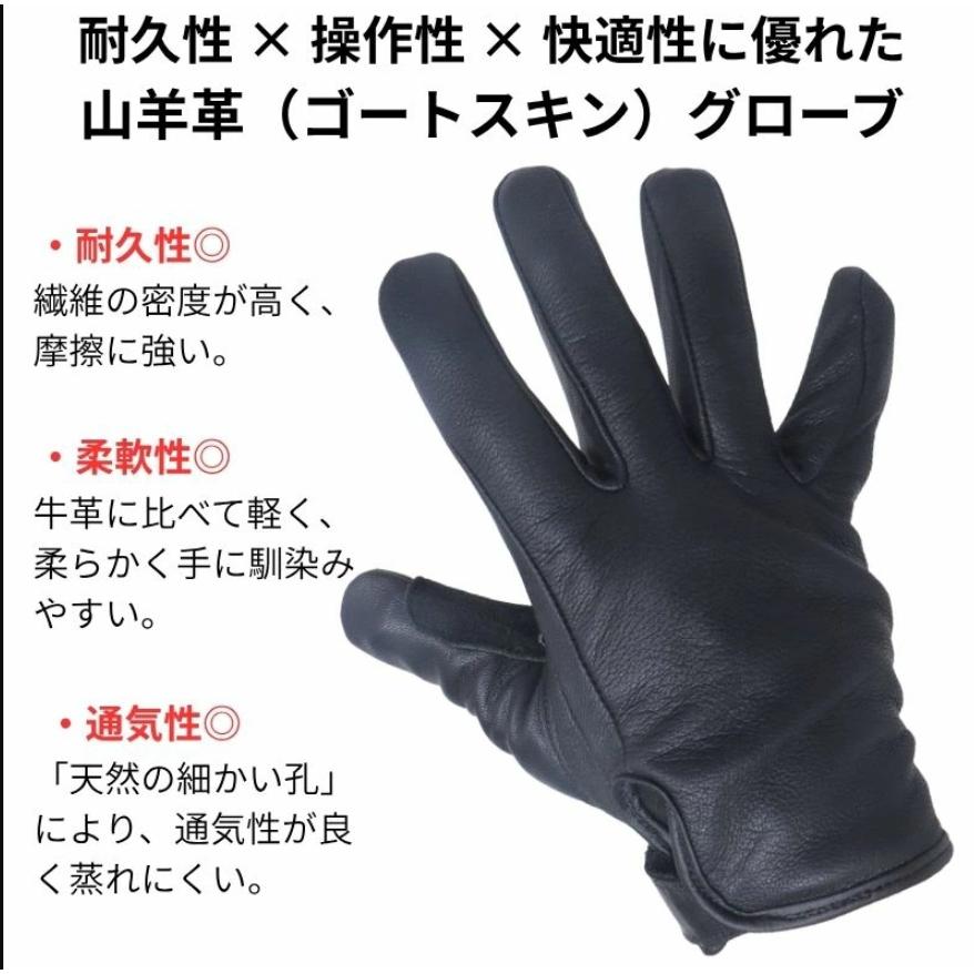 HEAVY ゆうパケ送料無料 MOTOBLUEZ 山羊革プレーングローブ MB-GAP1｜4