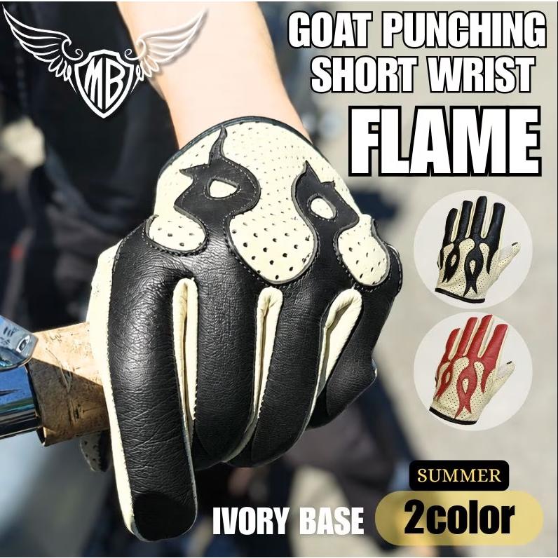 HEAVY MOTOBLUEZ 山羊革 パンチングメッシュ グローブ ショートリスト