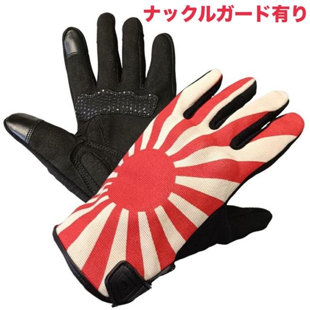 HEAVY 送料無料 MOTOBLUEZ モトブルーズオリジナル 旭日旗メッシュ