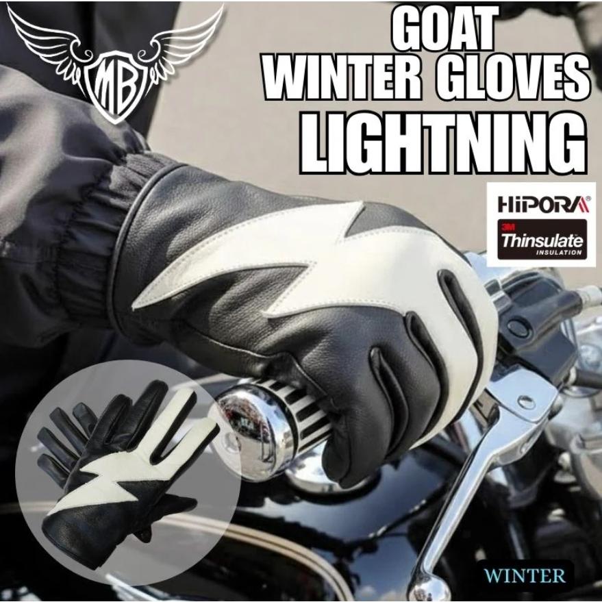 送料無料】MOTOBLUEZ モトブルーズ 山羊革 シンサレートグローブ