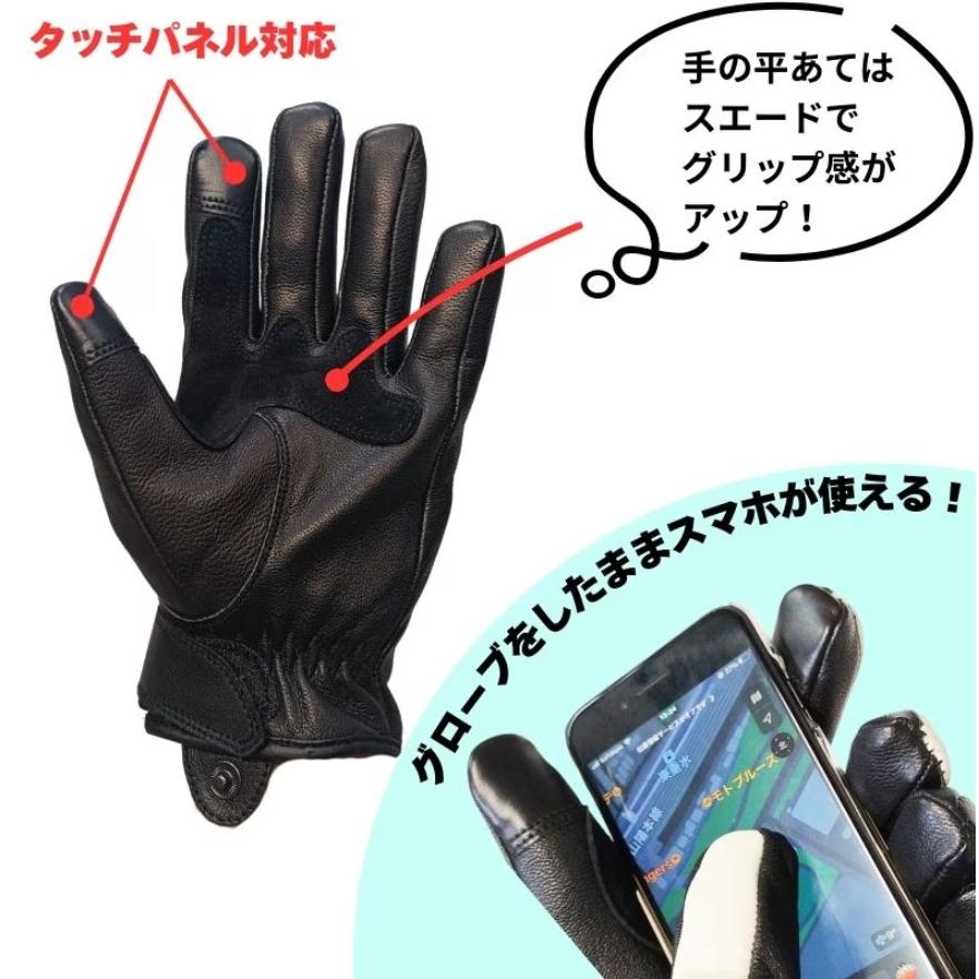 送料無料】MOTOBLUEZ モトブルーズ 山羊革 シンサレートグローブ