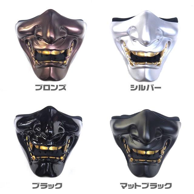 Evil Mask イーブルマスク サムライ 般若 EVIL MASK HANNYA (ME-01