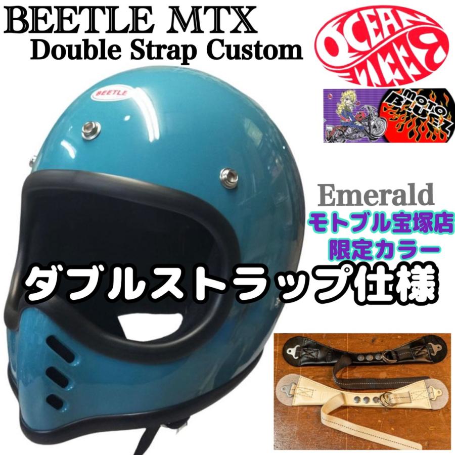 オーシャンビートル BEETLE MTX MOTO STYLE HELMET エメラルド オーシャンビートル BEETLE MTX MOTO STYLE HELMET エメラルド