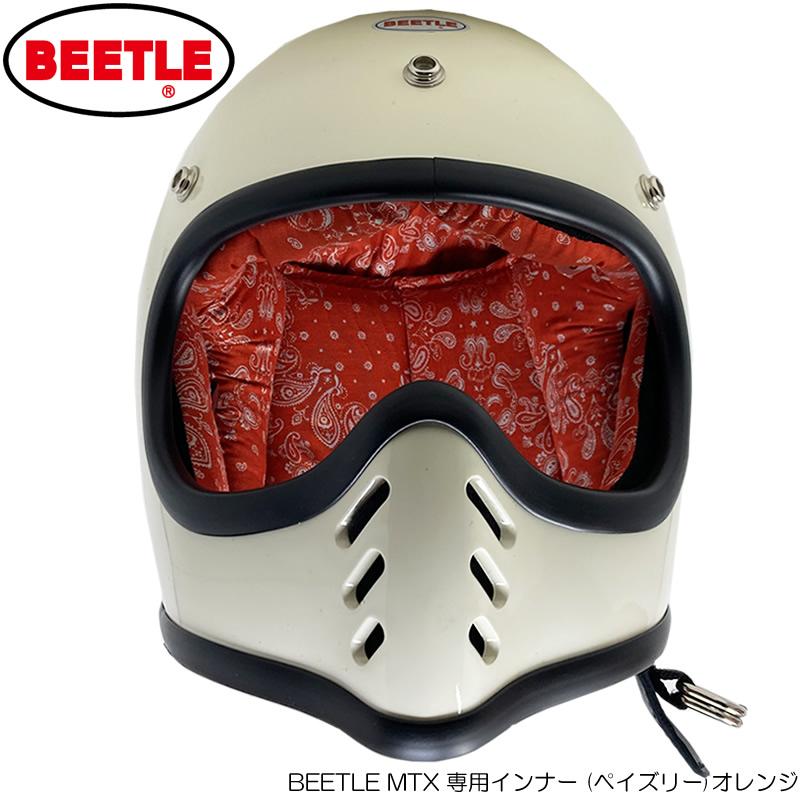 OCEAN BEETLE オーシャンビートル BEETLE MTX 専用インナー OCEAN BEETLE オーシャンビートル BEETLE MTX 専用インナー