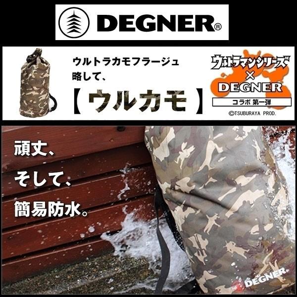 特価 ビッグサック ウルカモ Degner 防水 レインバッグ 45l デグナー Nb 25 ワンショルダーバッグ ウルトラマンシリーズ Nb 25 モトブルーズストア 通販 Yahoo ショッピング