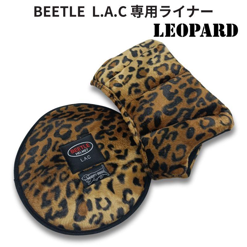 受注生産品】NAUGHTY-DOGGO オーシャンビートル ヘルメット 専用