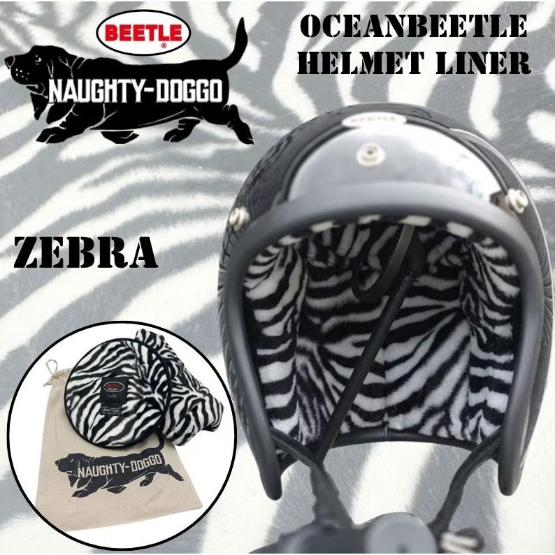 受注生産品】NAUGHTY-DOGGO オーシャンビートル ヘルメット 専用