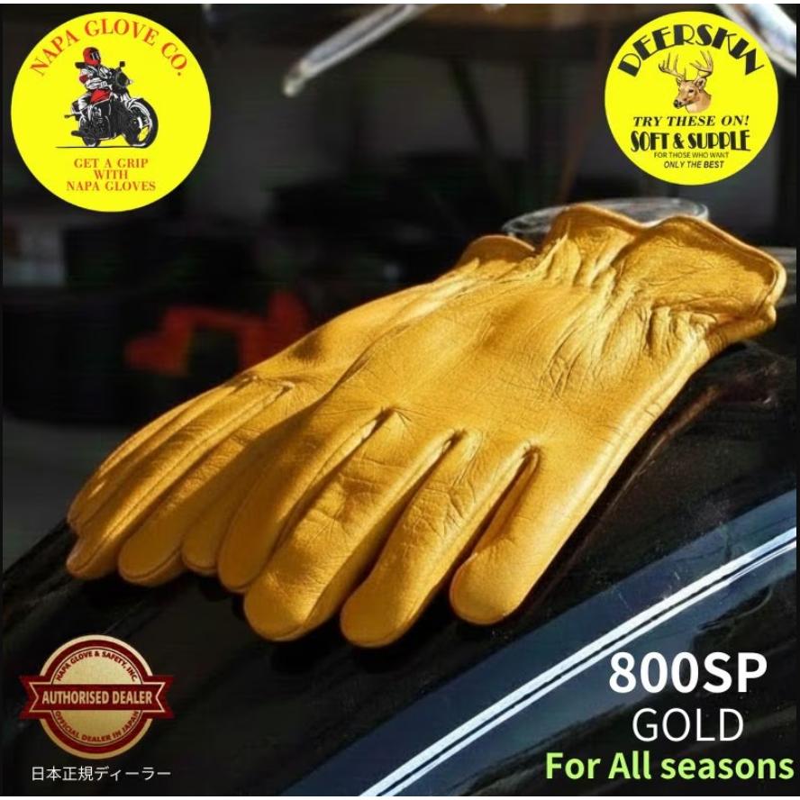 NAPA GLOVE 送料無料 ナパグローブ プレーン(ゴールド)【800SP】NAPA 