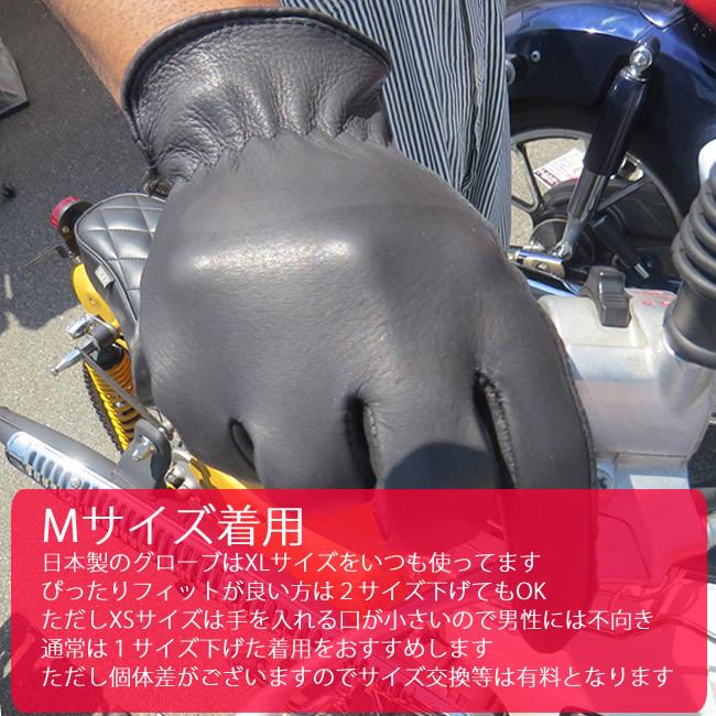 NAPA GLOVE（ナパグローブ） 送料無料 プレーン(ブラック)【815】正規