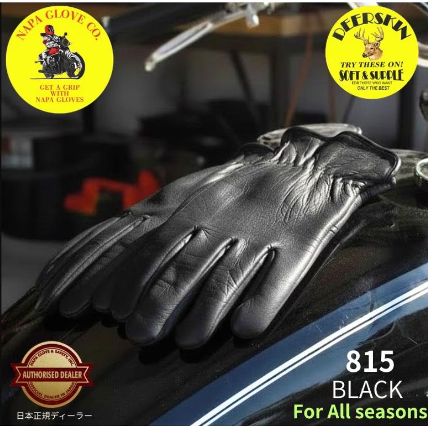 NAPA GLOVE（ナパグローブ） 送料無料 プレーン(ブラック)【815】正規