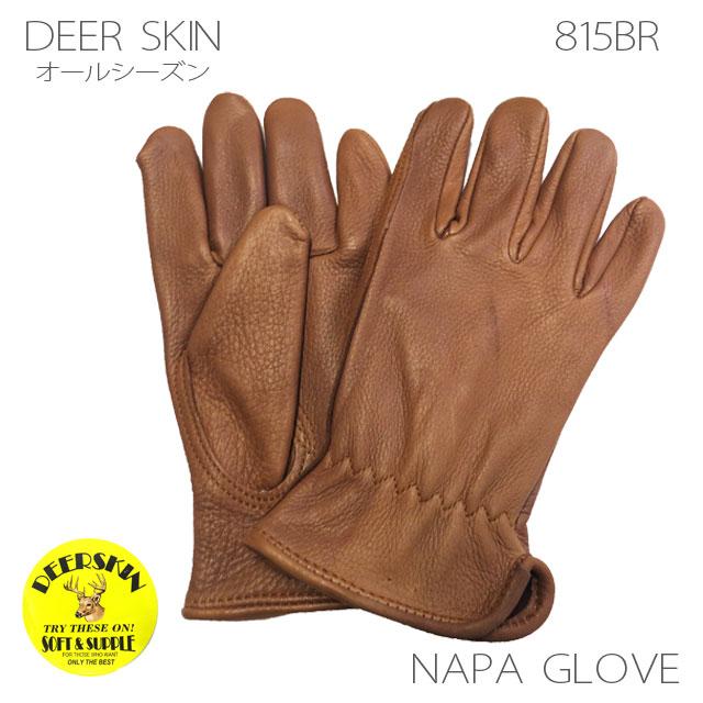 NAPA GLOVE 送料無料 ナパグローブ プレーン(ブラウン)【815BRN