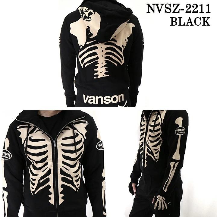 VANSON（バンソン） 裏毛F/Zパーカー メンズ スカル ボーン ドクロ
