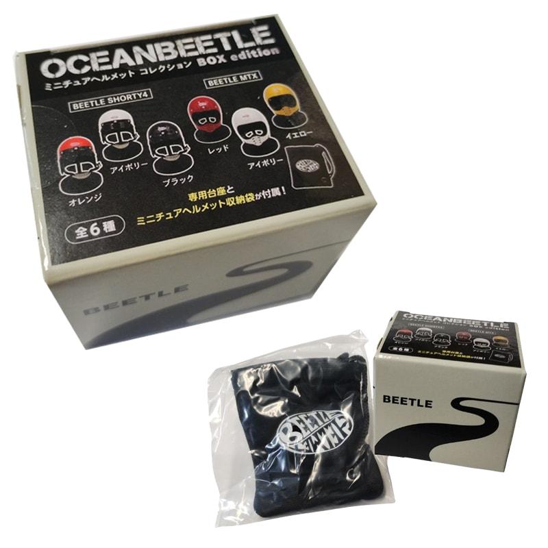 BEETLE ブラック ヘルメット 箱付き 数量限定！！ オーシャンビートル OCEANBEETLE ミニチュアヘルメット
