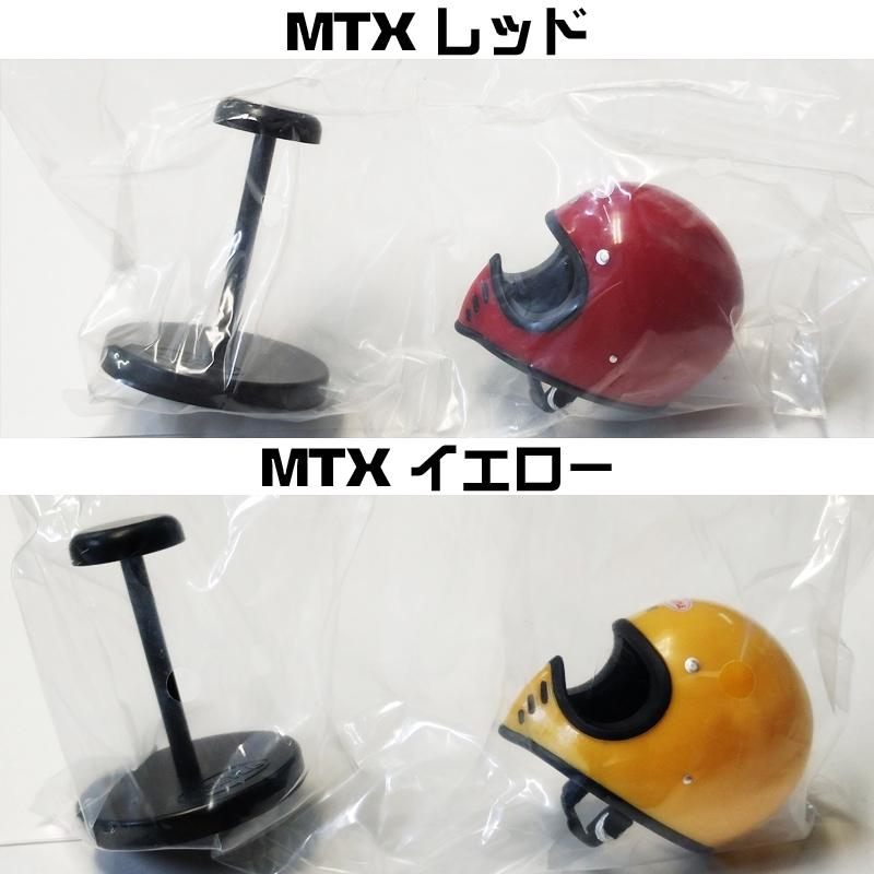 数量限定！！ オーシャンビートル OCEANBEETLE ミニチュアヘルメット