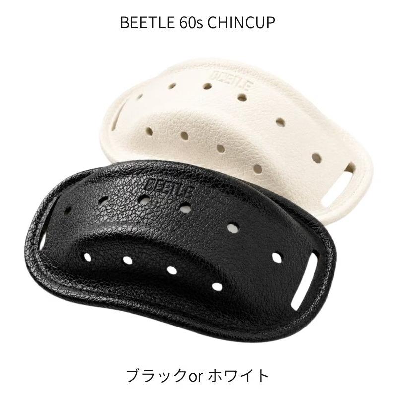 OCEANBEETLE オーシャンビートル ヘルメット BEETLE PTR-2 アイボリー