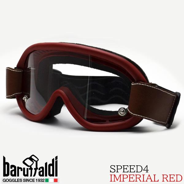 BARUFFALDI ゴーグル Imperial Red(3レンズ) baruffaldi SPEED 4