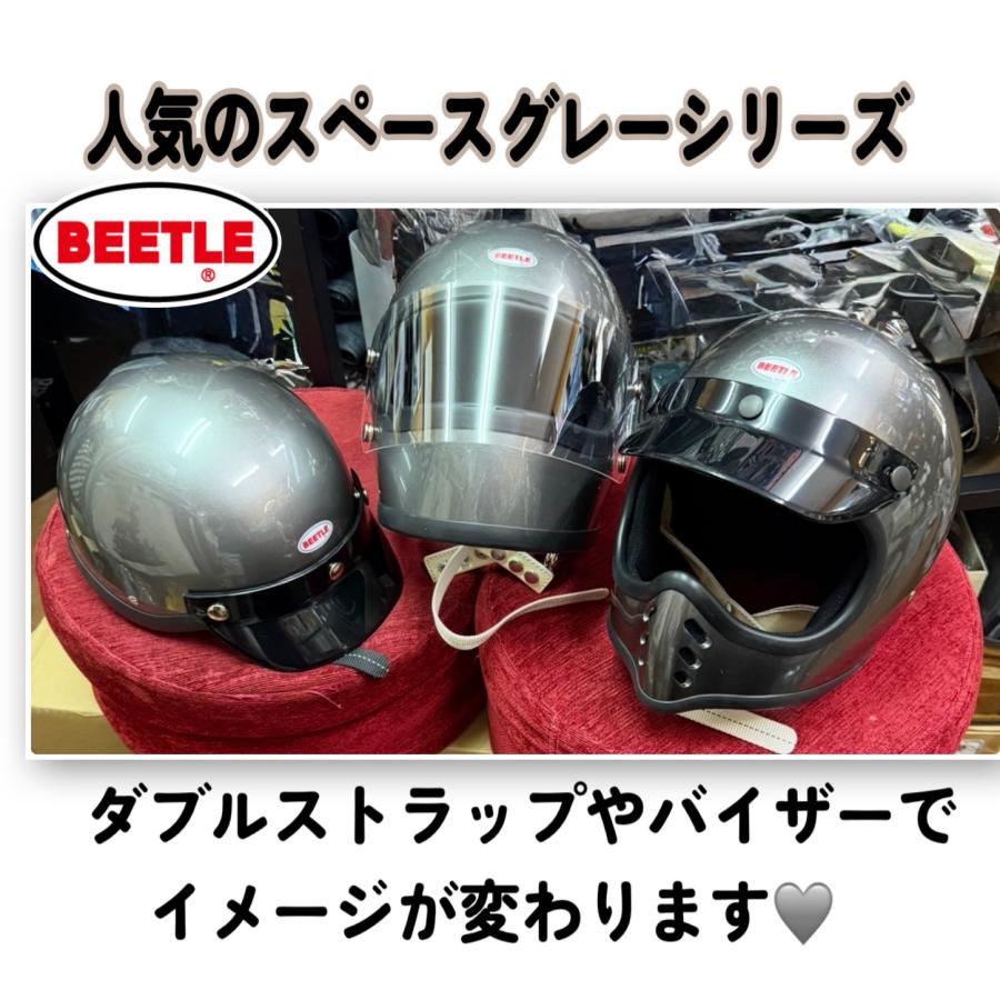 オーシャンビートル ヘルメット BEETLE LAC スペースグレイ