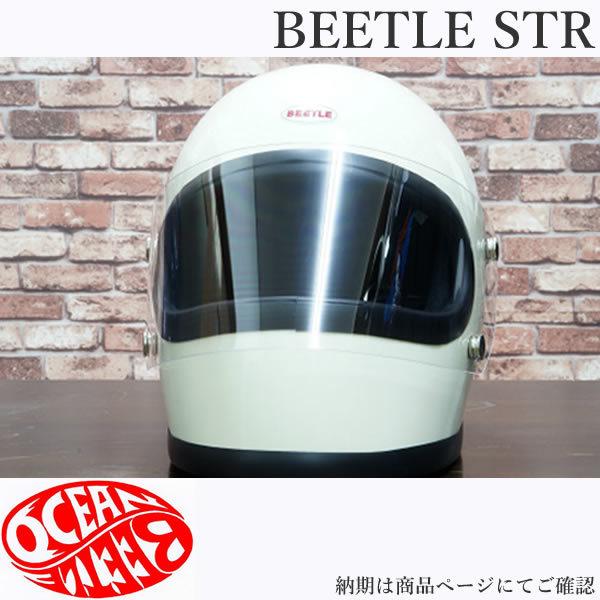 オーシャンビートル ヘルメット BEETLE STR アイボリー OCEANBEETLE