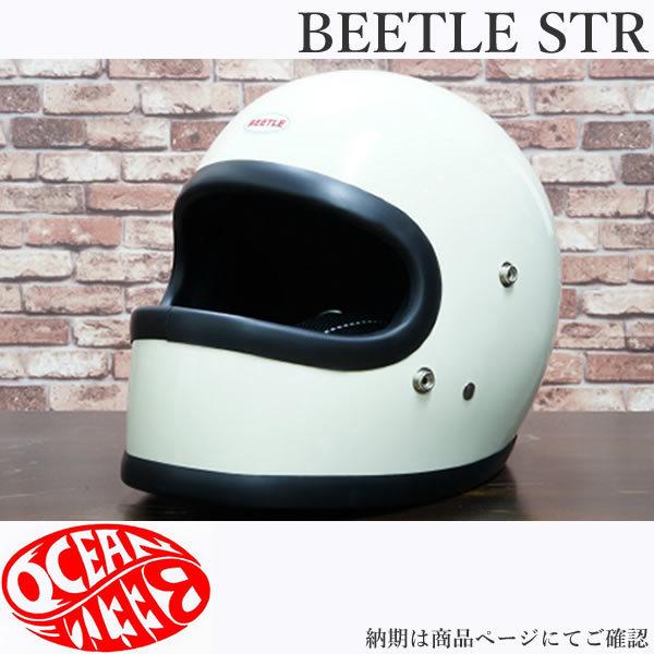 オーシャンビートル ヘルメット BEETLE STR アイボリー OCEANBEETLE