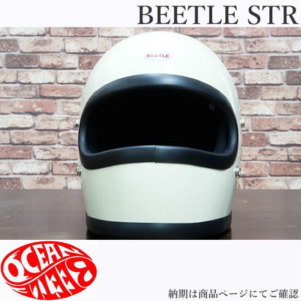 オーシャンビートル ヘルメット BEETLE STR アイボリー OCEANBEETLE
