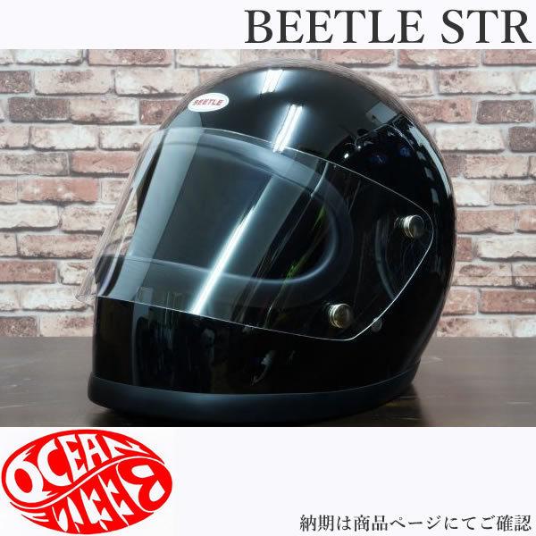 総額 ¥37950 オーシャンビートル STRヘルメット 極小帽体 新品 XL オーシャンビートル□ BEETLE STR 極小フルフェイスヘルメット
