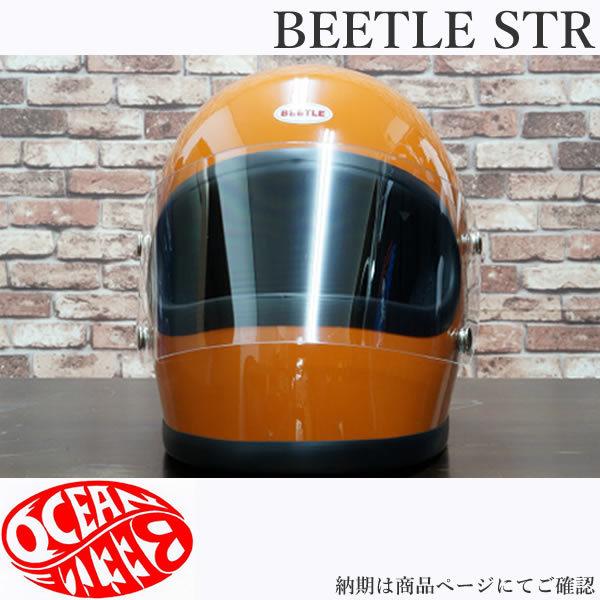 オーシャンビートル ヘルメット BEETLE STR オレンジ OCEANBEETLE :ocean-str-or:モトブルーズ宝塚 通販  