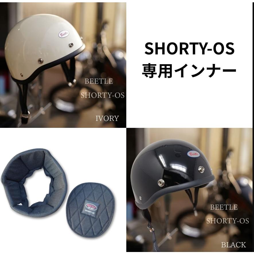 オーシャンビートル　ショーティー4 別注マットアイボリーXL インナーLセット BEETLE SHORTY OS 専用インナー [os-liner] オーシャンビートル ショー